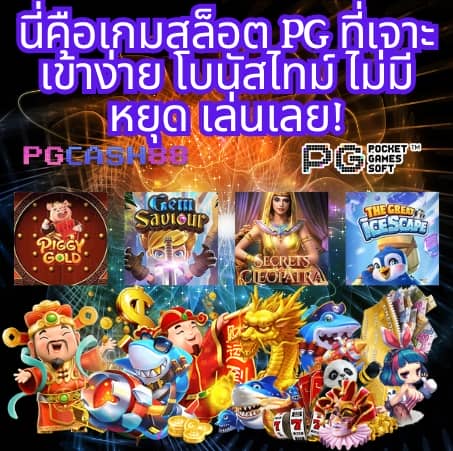 ทดลองเล่นบาคาร่าฟรี 50000