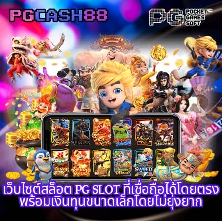 ทดลองเล่นบาคาร่าฟรี 50000